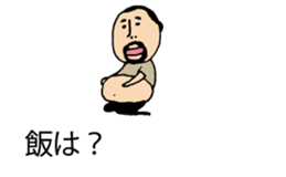 It is higepocha my father on a balloon 2 sticker #10718666