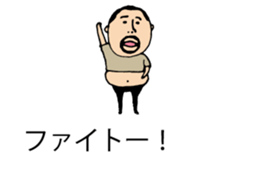 It is higepocha my father on a balloon 2 sticker #10718668