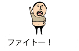 It is higepocha my father on a balloon 2 sticker #10718668