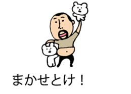 It is higepocha my father on a balloon 2 sticker #10718670