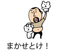 It is higepocha my father on a balloon 2 sticker #10718670