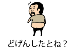 It is higepocha my father on a balloon 2 sticker #10718671