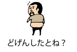 It is higepocha my father on a balloon 2 sticker #10718671