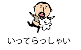 It is higepocha my father on a balloon 2 sticker #10718672