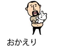 It is higepocha my father on a balloon 2 sticker #10718674