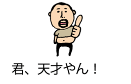 It is higepocha my father on a balloon 2 sticker #10718676