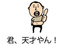 It is higepocha my father on a balloon 2 sticker #10718676