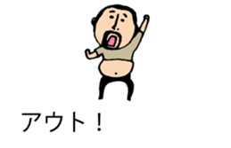 It is higepocha my father on a balloon 2 sticker #10718679