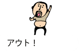 It is higepocha my father on a balloon 2 sticker #10718679