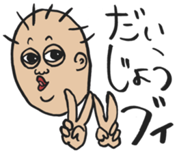 Crazy old man sticker #10718704