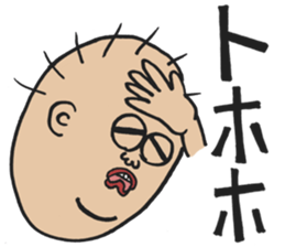 Crazy old man sticker #10718719