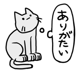 Explessionless Cats sticker #10718805