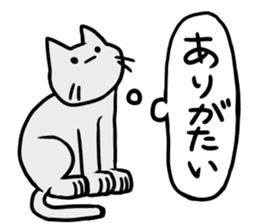Explessionless Cats sticker #10718805