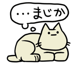 Explessionless Cats sticker #10718815