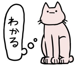 Explessionless Cats sticker #10718816