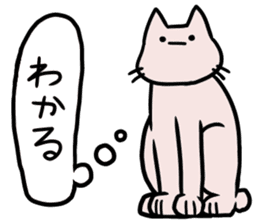 Explessionless Cats sticker #10718816