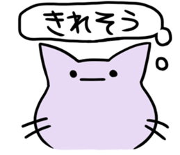 Explessionless Cats sticker #10718818