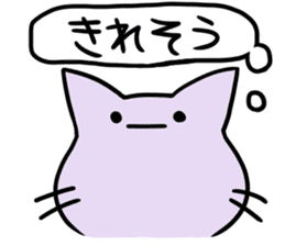 Explessionless Cats sticker #10718818