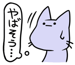 Explessionless Cats sticker #10718819