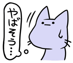 Explessionless Cats sticker #10718819