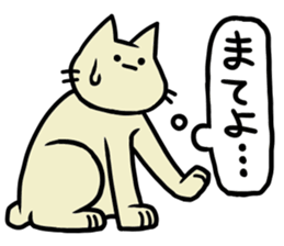 Explessionless Cats sticker #10718823