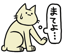 Explessionless Cats sticker #10718823