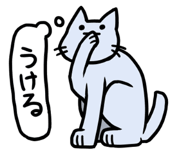 Explessionless Cats sticker #10718825