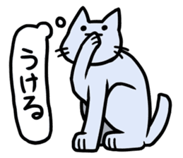 Explessionless Cats sticker #10718825