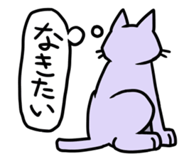 Explessionless Cats sticker #10718826