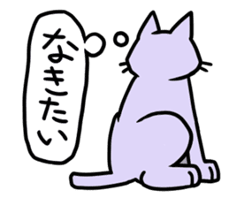 Explessionless Cats sticker #10718826
