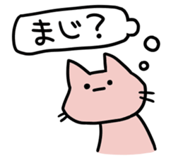 Explessionless Cats sticker #10718827