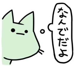 Explessionless Cats sticker #10718828