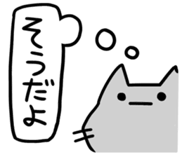 Explessionless Cats sticker #10718832