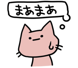 Explessionless Cats sticker #10718834