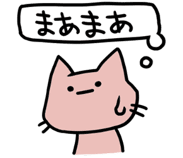 Explessionless Cats sticker #10718834