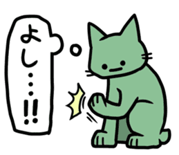 Explessionless Cats sticker #10718839