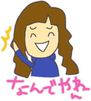 Daughter of my house sticker #10718921