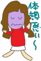 Daughter of my house sticker #10718927