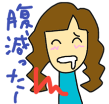 Daughter of my house sticker #10718950