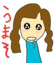 Daughter of my house sticker #10718951