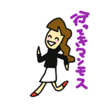 Daughter of my house sticker #10718957