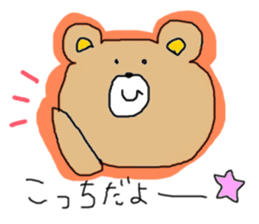 --- Hey Bear --- sticker #10719121