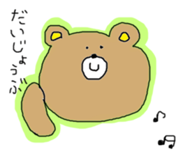 --- Hey Bear --- sticker #10719128