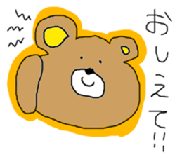 --- Hey Bear --- sticker #10719131