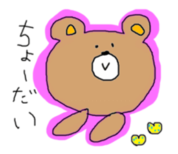 --- Hey Bear --- sticker #10719132