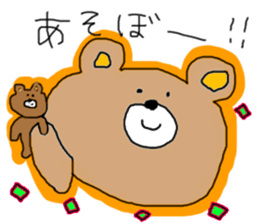 --- Hey Bear --- sticker #10719139