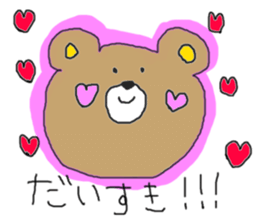 --- Hey Bear --- sticker #10719147