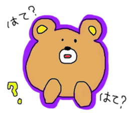 --- Hey Bear --- sticker #10719151