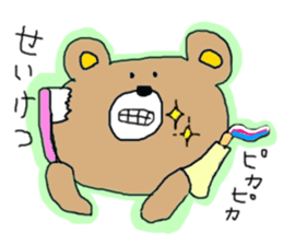 --- Hey Bear --- sticker #10719153