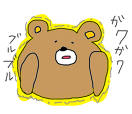 --- Hey Bear --- sticker #10719154